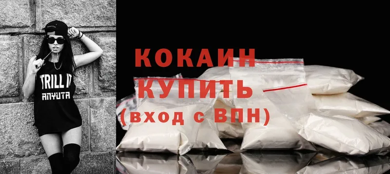 Cocaine Эквадор  Бавлы 